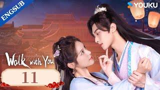 [Walk with You] EP11 | Revenge Romance Drama | Xu Zhenzhen / Lin Zehui | YOUKU