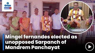 Mandrem Sarpanch - मिंगेल फर्नांडिस यांची मांद्रे पंचायतच्या सरपंचपदी बिनविरोध निवड | Gomantak TV