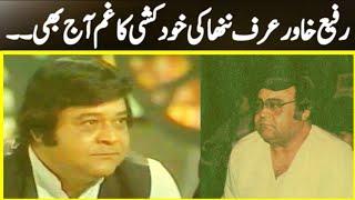 Still remembered Rafi Khawar @ Nanha Pakistani comedian Information with Fawaz is live! 