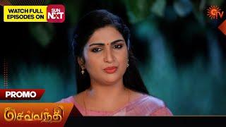 Sevvanthi - Promo | 20 Sep 2024 | Tamil Serial | Sun TV