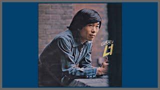 너 - 이종용 / (1975) (가사)