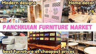 Delhi Panchkyuiya Furniture Market | Cheapest Furniture Market सस्ता टिकाऊ | Decor Latest Collection