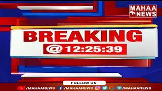 Mahaa BREAKING NEWS @ 12:30PM | 26-12-2022 | Mahaa News