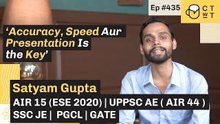CTwT E435 - UPSC ESE 2020 (Civil) Topper Satyam Gupta AIR 15 | Preparation with Job | First Attempt