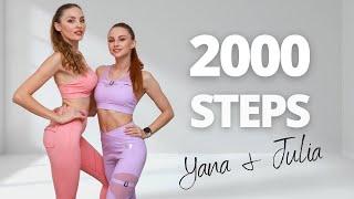 2000 Steps At Home | Yana & Julia Walking Workout