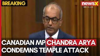 Canada Hindu Temple Attack | Canadian MP Chandra Arya Condemns Temple Attack | NewsX