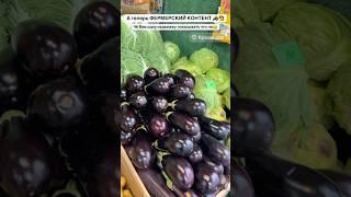 Кубань май‍
