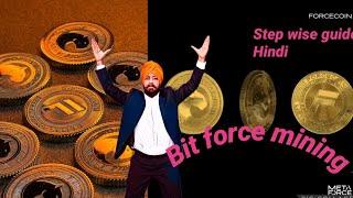 Bit force - Mining Process