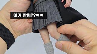 더이상 피규어가 아니다