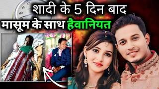 somya sekhar femily | सौम्या शेखर साहू की कहानी | sahu family Case | Crime story info