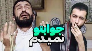 واکنش اطرافیانم وقتی گوشی رو جواب نمیدم