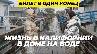 Переезд в США по визе талантов О-1. Замуж за американца. История Марины.