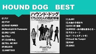 HOUND DOGのベストソング 人気曲メドレー Best Songs Of ハウンド・ドッグ