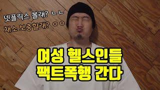 흑자연애 4화 - 여자가 남자 꼬시는 방법