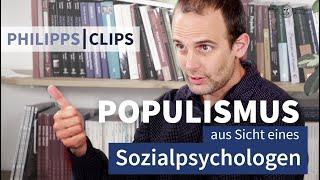 PhilippsClips | Populismus: Ein Sozialpsychologe