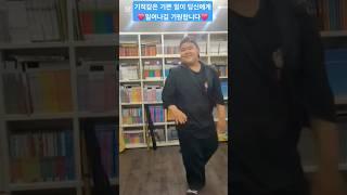 #김수환 #트롯신동 #팝핀 #팔도가인