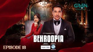 Behroopia Ep 18 (Subtitles) 20th June 2025 - Digitally VGO TEL, PEL - Faysal Q, Madiha i, Nabeel Z