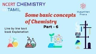 Some basic concepts of Chemistry Live class part 6 | NCERT Textbook | Tamil Explanation | NEET | JEE