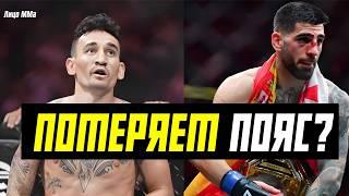 Холлоуэй Разберет на Запчасти? Макс Холлоуэй vs Илия Топурия UFC 308