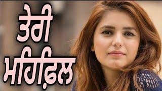 Latest Punjabi Song | Geet ਗੀਤ | Hit Old Punjabi Sad Song | R Rahi | punjabi gane | पंजाबी सॉन्ग