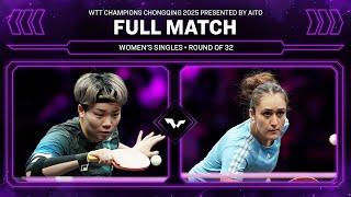 FULL MATCH | Doo Hoi Kem vs Manika Batra | WS R32 | #WTTChongqing 2025