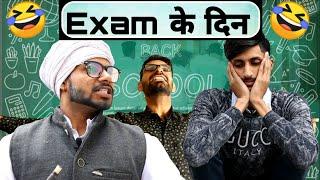 Exam के दिन (Vine) Lovish Arnaicha