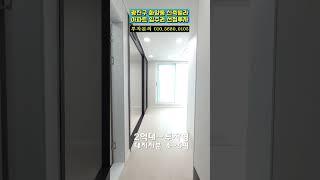 광진구 화양동 신축빌라분양 아파트 입주권 획득, 현금청산에서 안전한 현재의 재개발 지역 선점하기