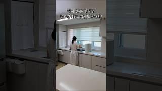 이건 무조건 주방템 best3  꼭 사세요! 삶의 질이 달라집니다~#주방꿀템 #살림템