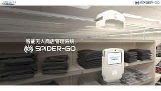 [TACTRACER] 智能无人商店管理系统——SPIDER-GO  Chinese  택트레이서 스파이더-GO