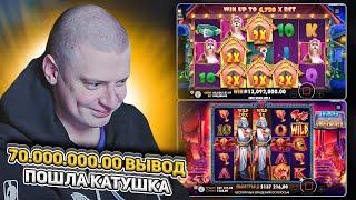 Dog House, Sweet Bonanza 1000, Thunder vs Underworld, Sugar Rush 1000 - новые заносы Мелстроя!