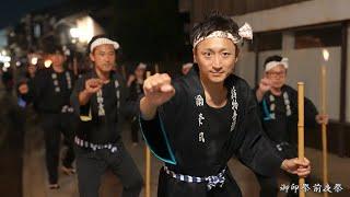 御印祭前夜祭 弥栄節町流し(大人) / やがえふ / 富山県高岡市