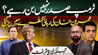 American Pressure | Absolutely Not | Ahmad Hassan | Salman Durrani