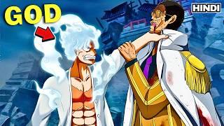 (1) Orphan Bullied By Everyone Became The Strongest Pirate King Explained in Hindi