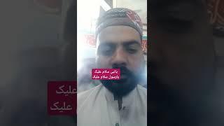 Ya Nabi Salam o Alaika ll M.Arshad Tabassum