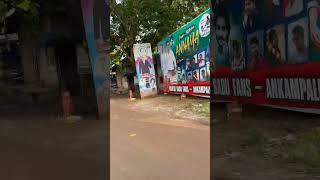 #ankampalem mahesh  babu  DHFMS