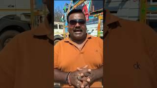 Truck Ko Chodkar Ham Car Lekar Nikal Gaye | R rajesh vlogs #shorts #truckdriver #truckmodified