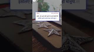 ऐसी ही motivation video देखने के लिये हमे #motivation #foryou #reels #study #viral #success