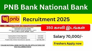 PNB BANK SO RECRUITMENT 2025 IN TAMILPNB BANK SPECIALIST OFFICER NOTIFICATION 2025 GOVT BANK JOBS