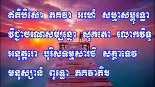 ឥតបិសោ ភគវា