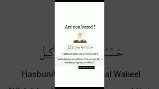 shortest but powerful Dua ️ #duet #edit #status #shortvideo #shortdua