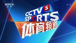 国外看CCTV中央电视台等卫视直播节目