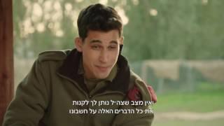 מיקי קריינים-סרטון דובר צה"ל -כרטיס הכוכבים- קריינות שחר חנוך