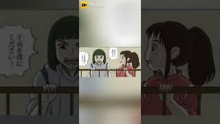 Haku e chihiro historias