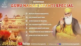 Guru Nanak Gurpurab Special | Audio Jukebox | Non Stop Best Shabad Gurbani 2022