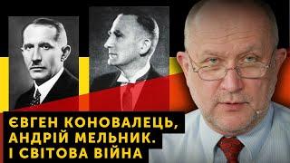 Євген Коновалець, Андрій Мельник, І Світова війна | Данило Яневський