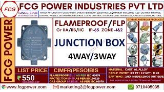 flameproof junction box | fcg india | fcg junction box | flp junction box | fcg flameproof |fcgpower