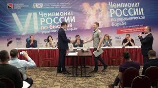 Ситуация 5. Не заметил. Вотлецов Дмитрий — Севастьянов Евгений. VI ЧР БУБ 2019