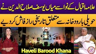 Eid al-Fitr 2025  Special | Mian Yousuf Salahuddin's Shocking Revelation on Haveli Barood Khana