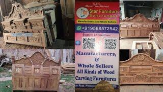 saharanpur furniture factory || sheesham wood furniture || star furniture saharanpur