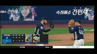 이사만루25 퀵매치 NC vs 삼성 in 서울 고척스카이돔[클래식시리즈편 후편]